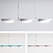 Светодиодный реечный светильник в шести цветовых решениях TAVIS LONG 6 плафонов Белый фото 5