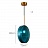 Подвесной светильник с плафоном из синего стекла LEWIS вертикаль фото 3