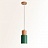 Деревянный подвесной светильник в скандинавском стиле PIPE WOOD SHORT Зеленый фото 5