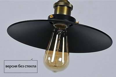 Three Vintage Lamp фото 8